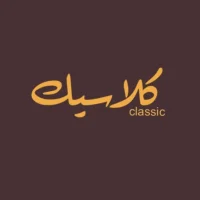 Classic | مطعم كلاسيك