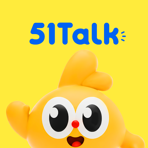 51Talk - ครูต่างชาติตัวต่อตัว